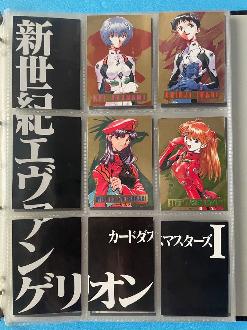 コッシー　エヴァンゲリオン　第壱集　初版　コンプリートセット