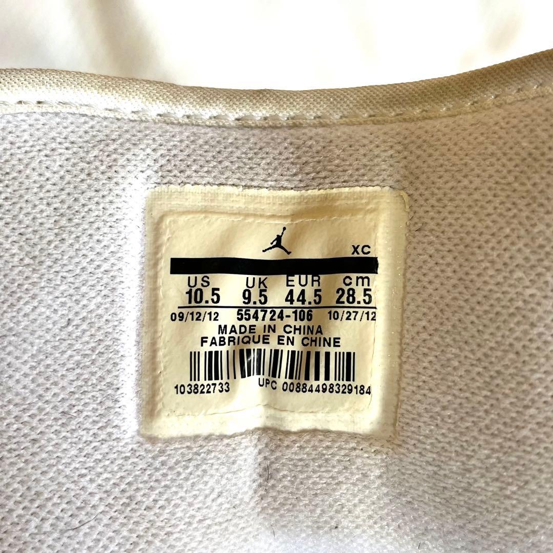 NIKE AIR JORDAN 1 RETRO MID UNC エアジョーダン