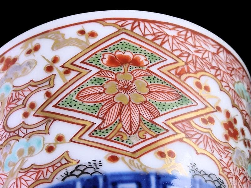 古伊万里　金襴手　松皮菱に松竹梅の図　蕎麦猪口　D385AS-CUb
