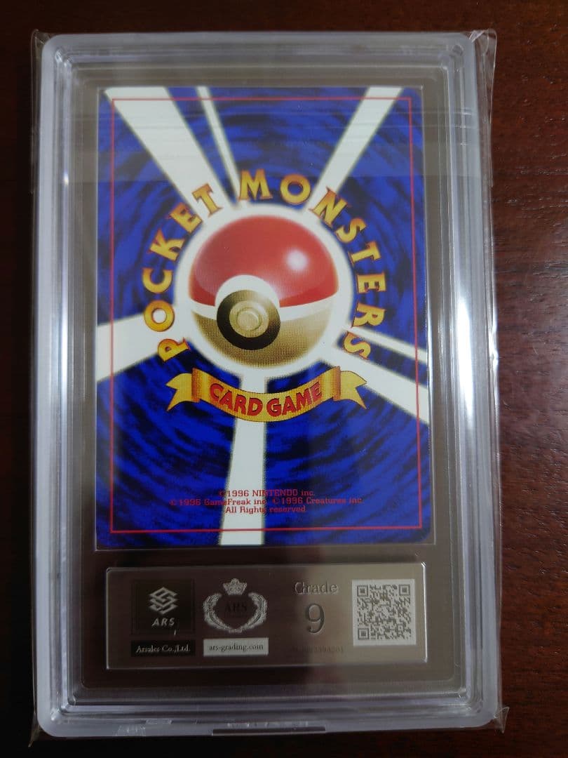 【ARS9.10】なみのりピカチュウ ミュウ 新幹線 富士山 JR 限定 プロモ