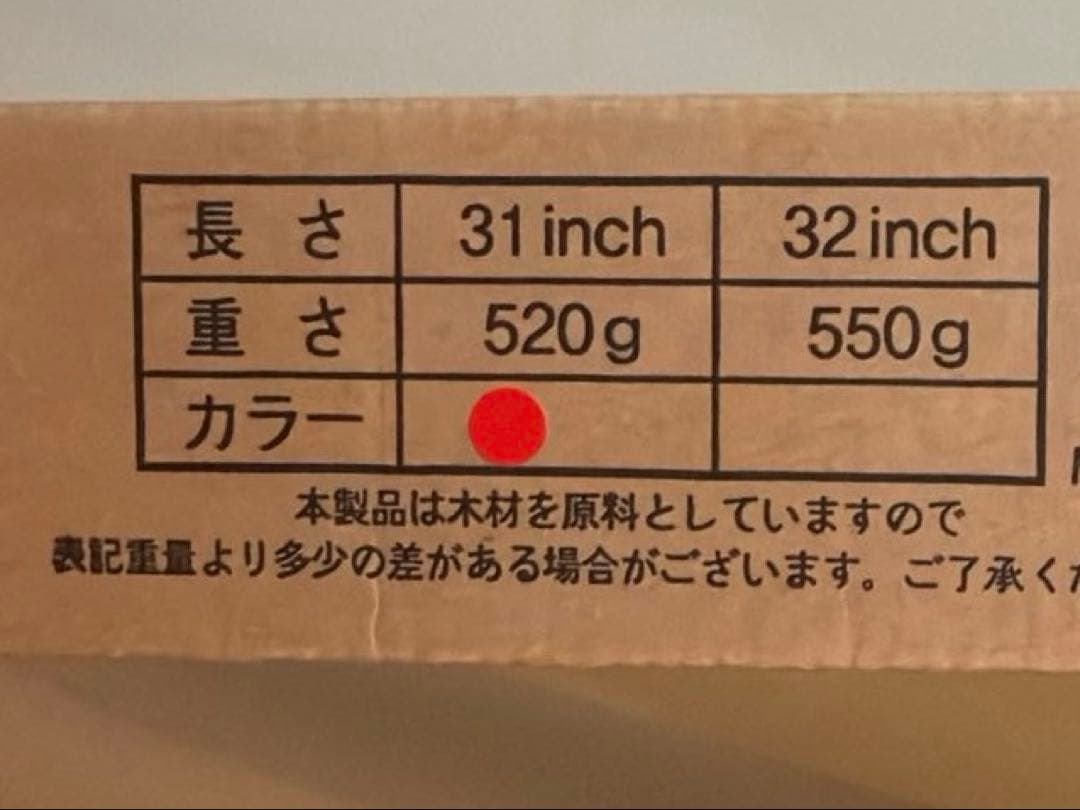 【新品・未使用】Bescon ベスコンスイングバット レッド　レディス　シニア