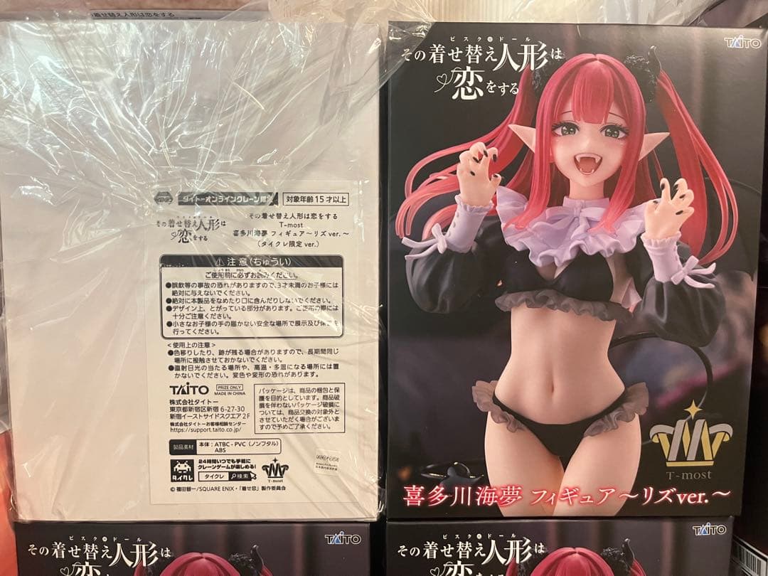 着せ恋 T-most AMP 海夢　フィギュア　まとめ売り　黒江雫　タイクレ限定