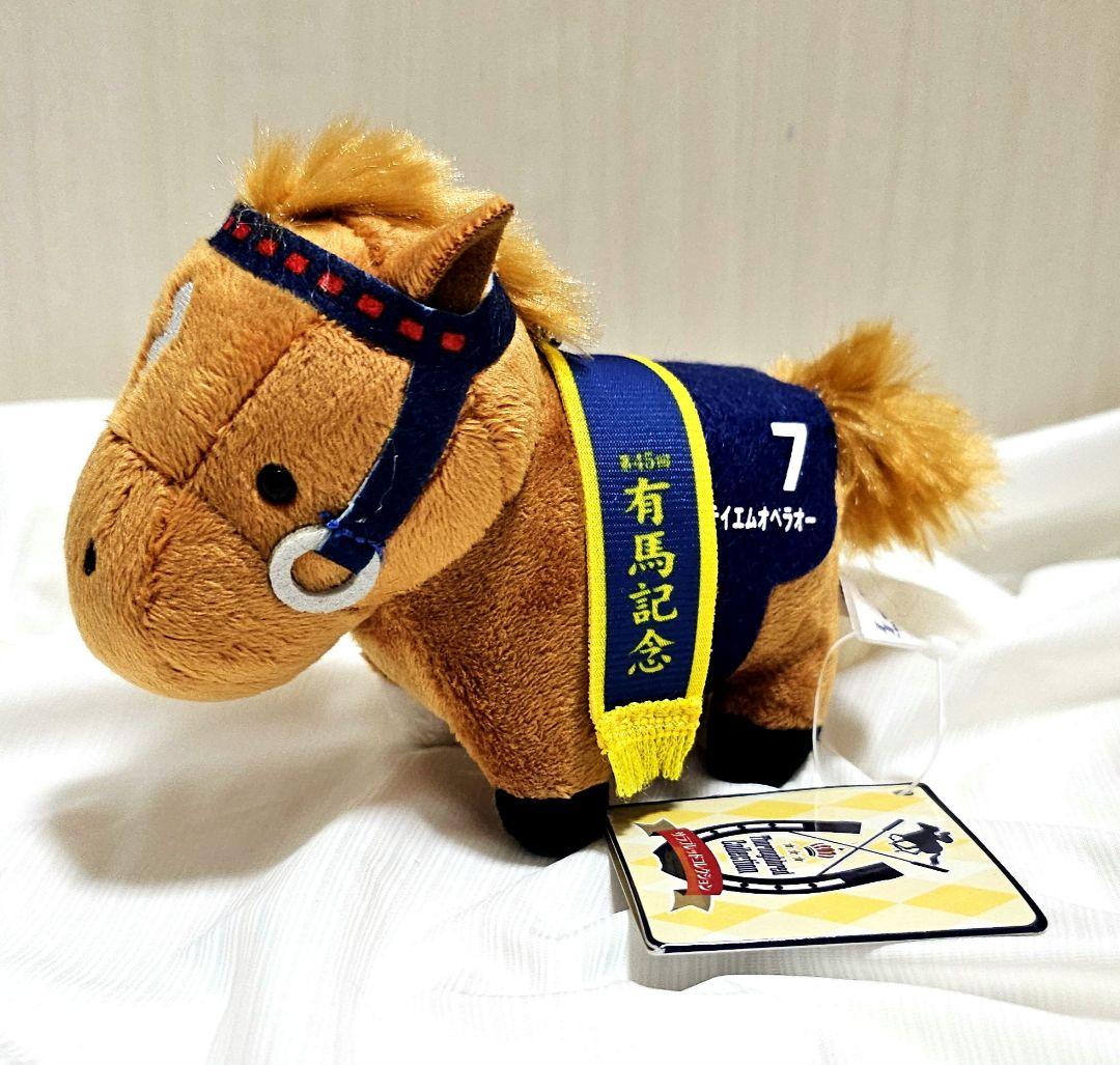 サラブレッドコレクション　マスコットボールチェーン5体セット