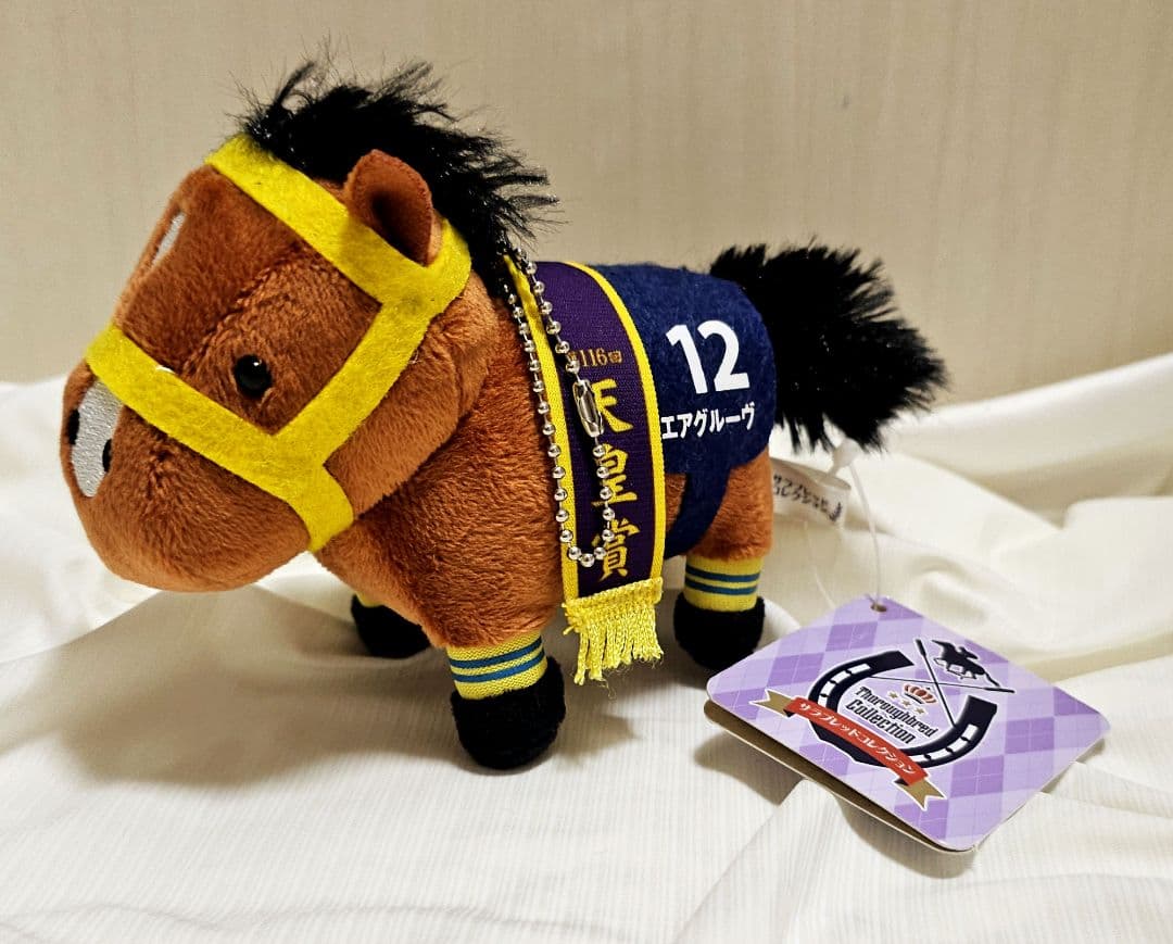 サラブレッドコレクション　マスコットボールチェーン5体セット