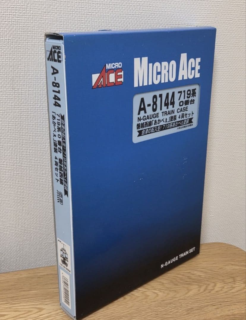 み*た様 マイクロエース 8144 719系 0番台 磐越西線 あかべぇ ➁