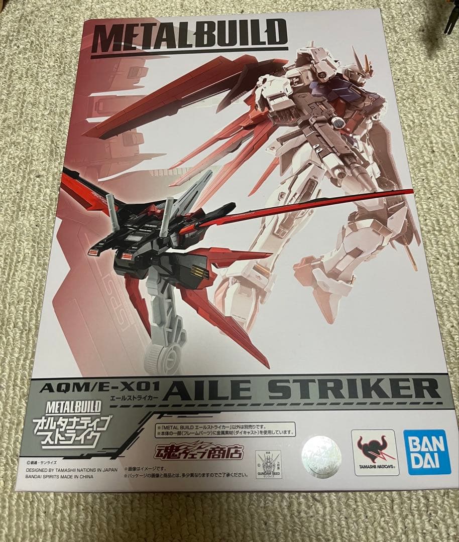 メタルビルド　ストライクガンダム