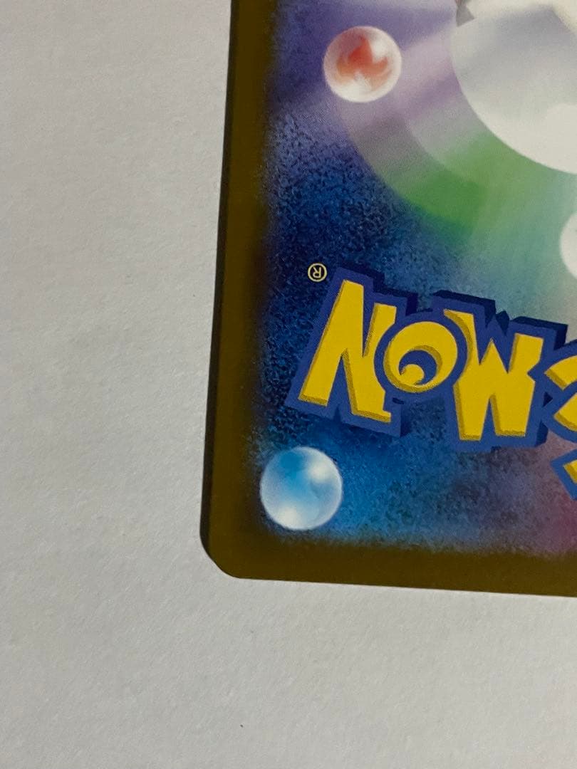 メガカイリューEX ゴールドカード 370HP