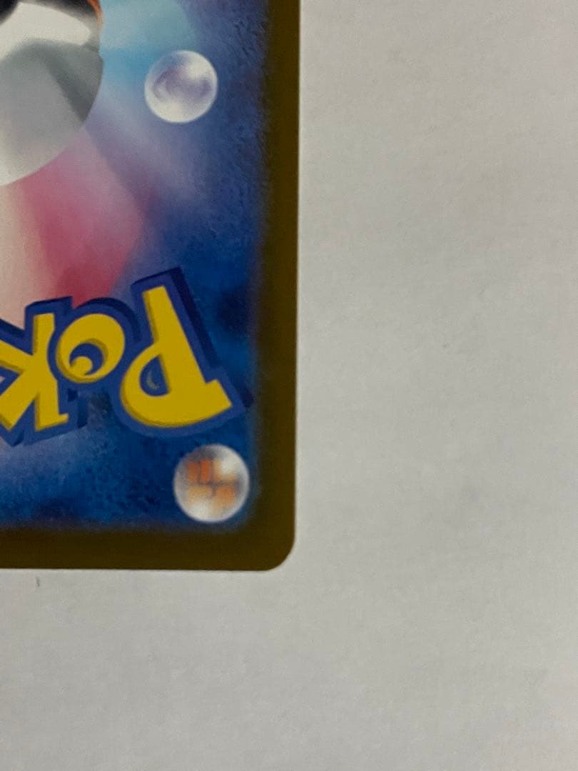 メガカイリューEX ゴールドカード 370HP