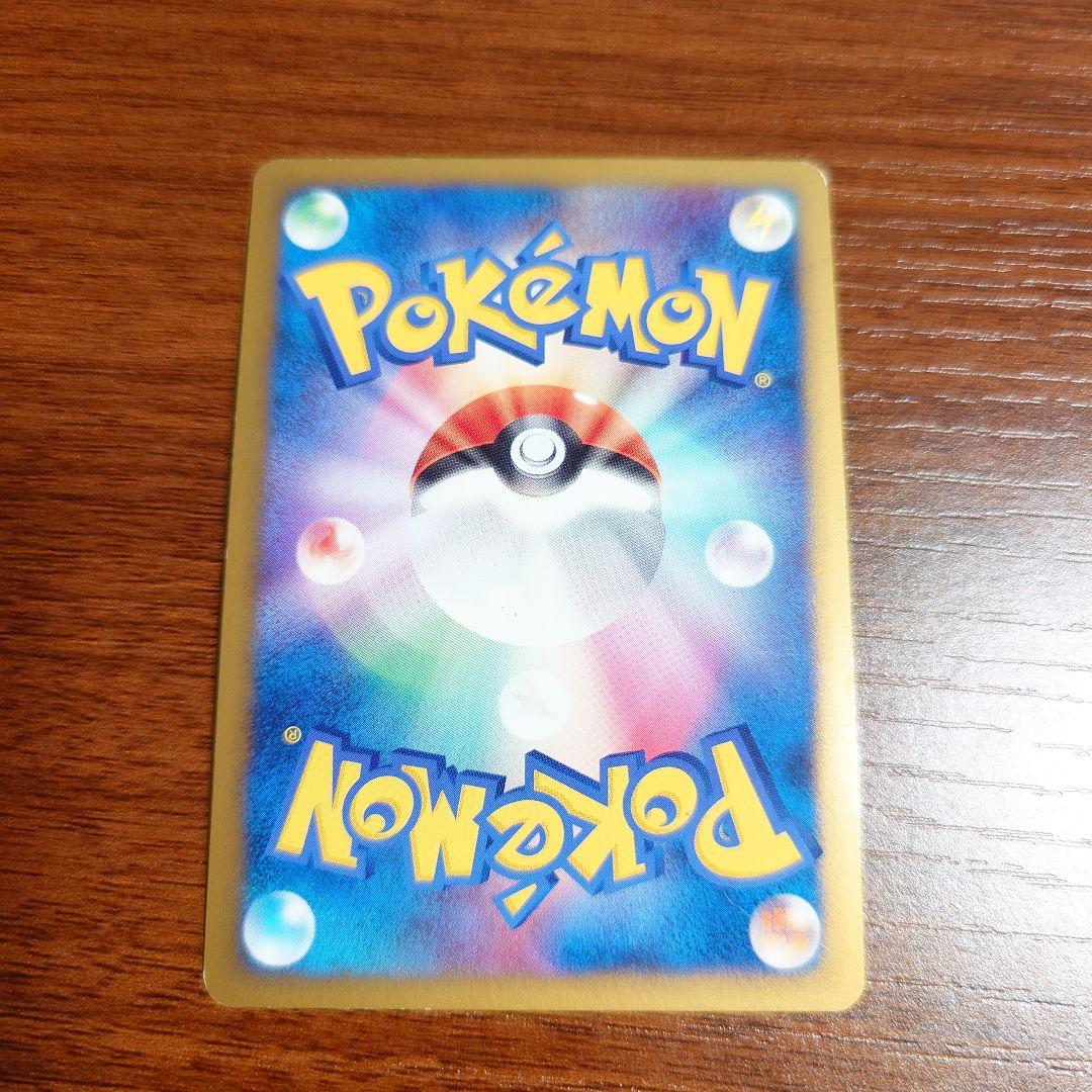 ポケカ アルセウス超克の時空へ 3枚