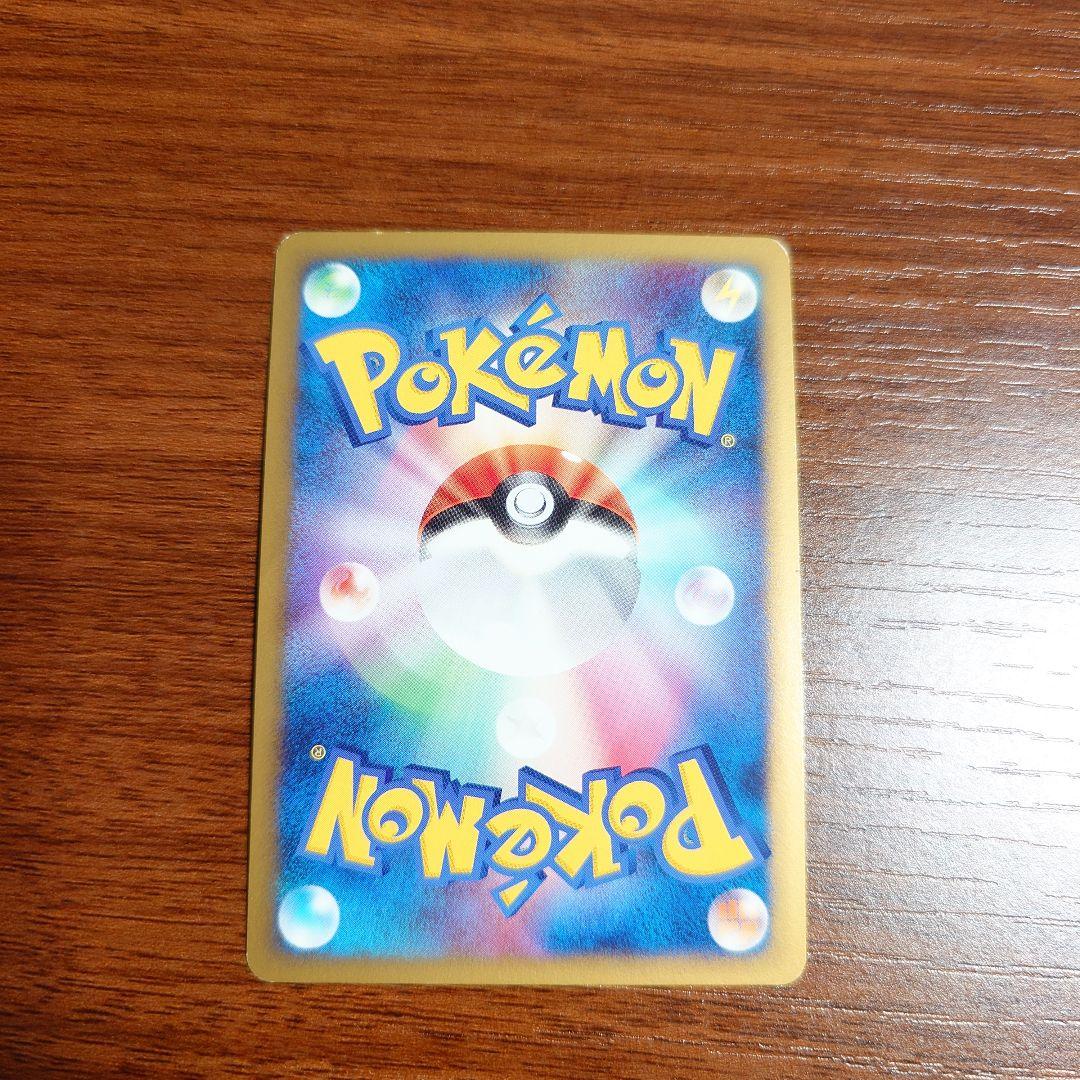 ポケカ アルセウス超克の時空へ 3枚