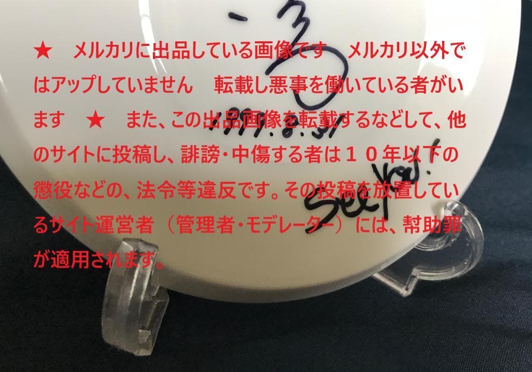 ★ZARD　坂井泉水　「お皿」