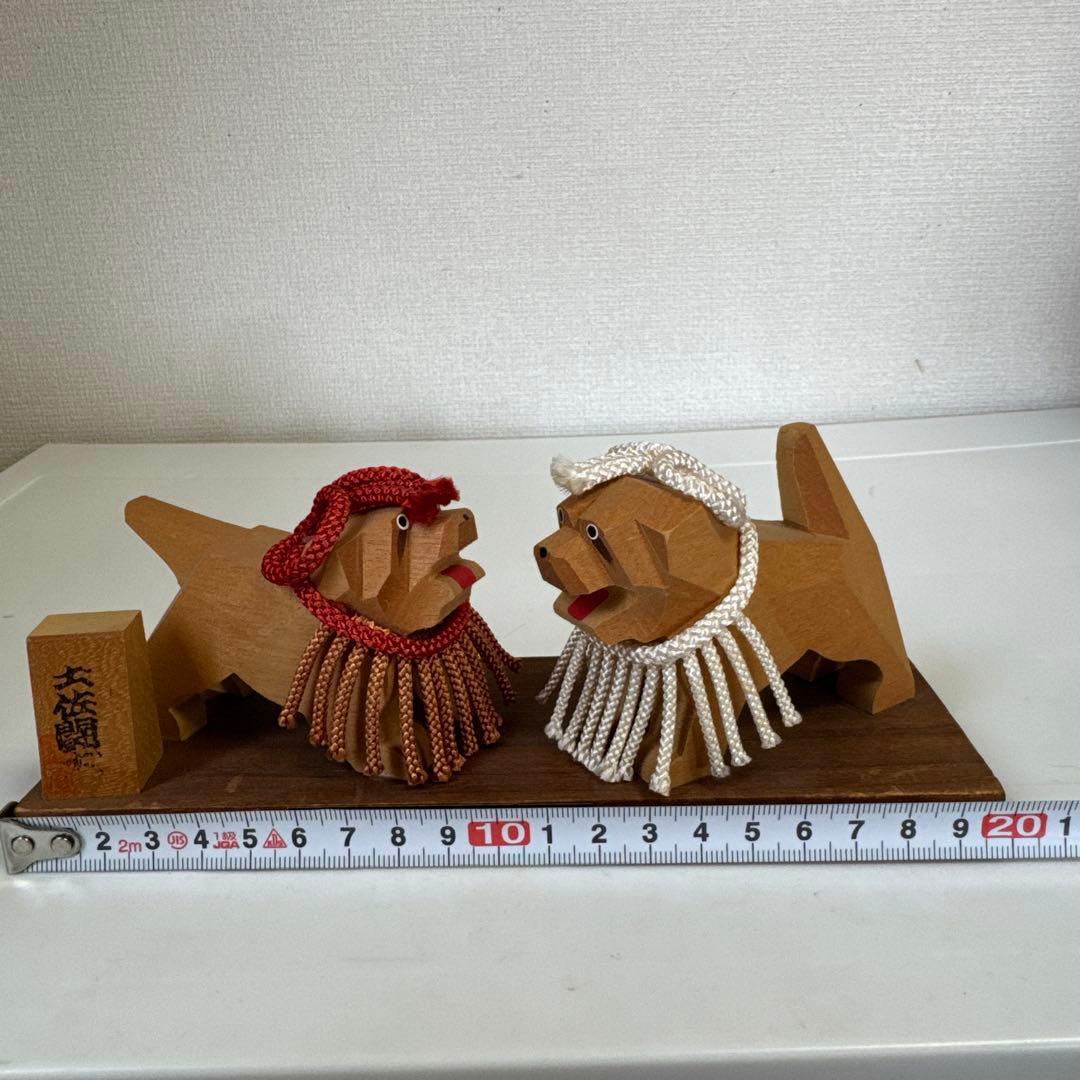 木製犬の置物 土佐闘犬　日本国有鉄道総裁賞