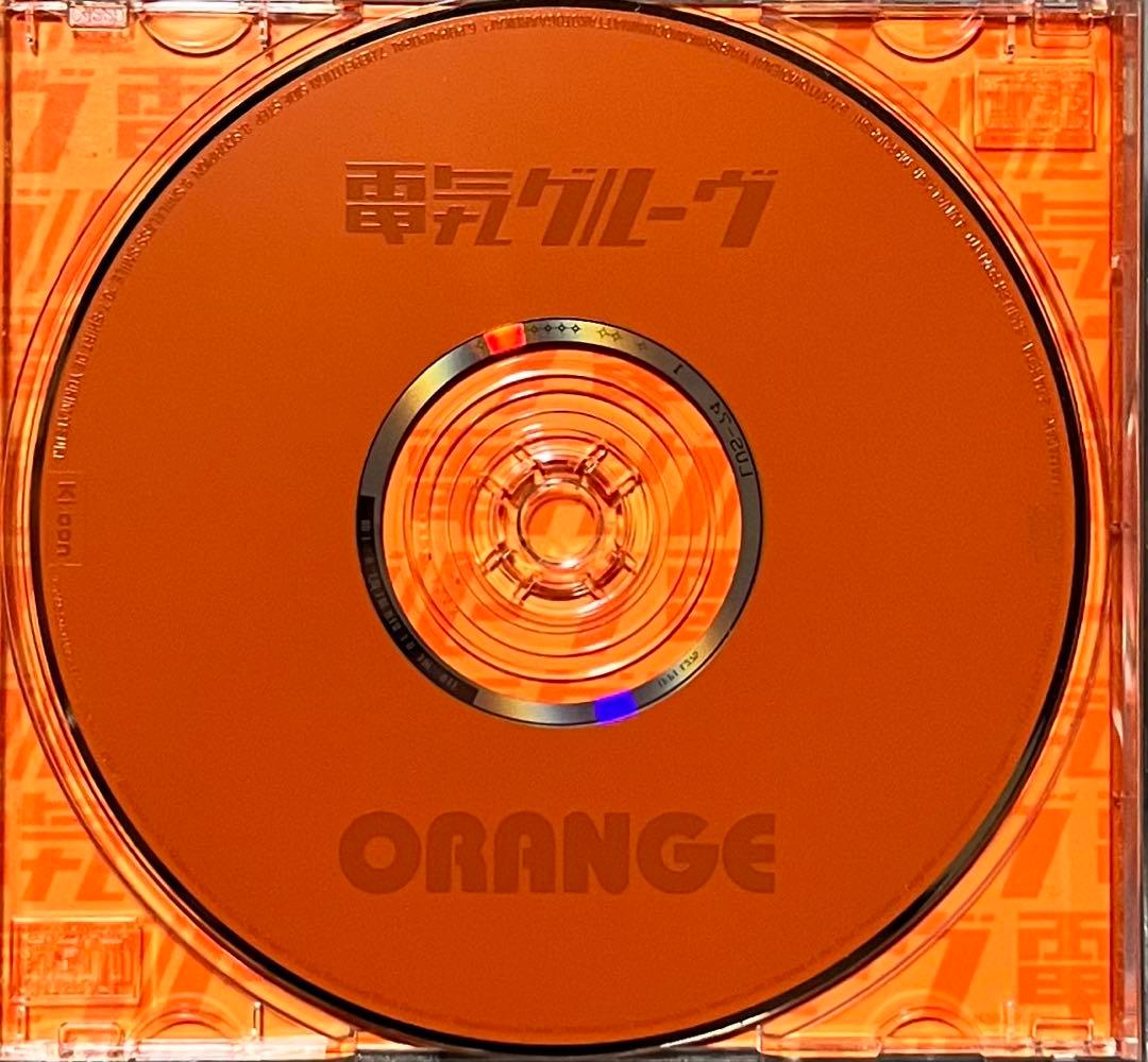 オレンジ 電気グルーヴ DENKI GROOVE ORANGE 鬼レアおまけ付き