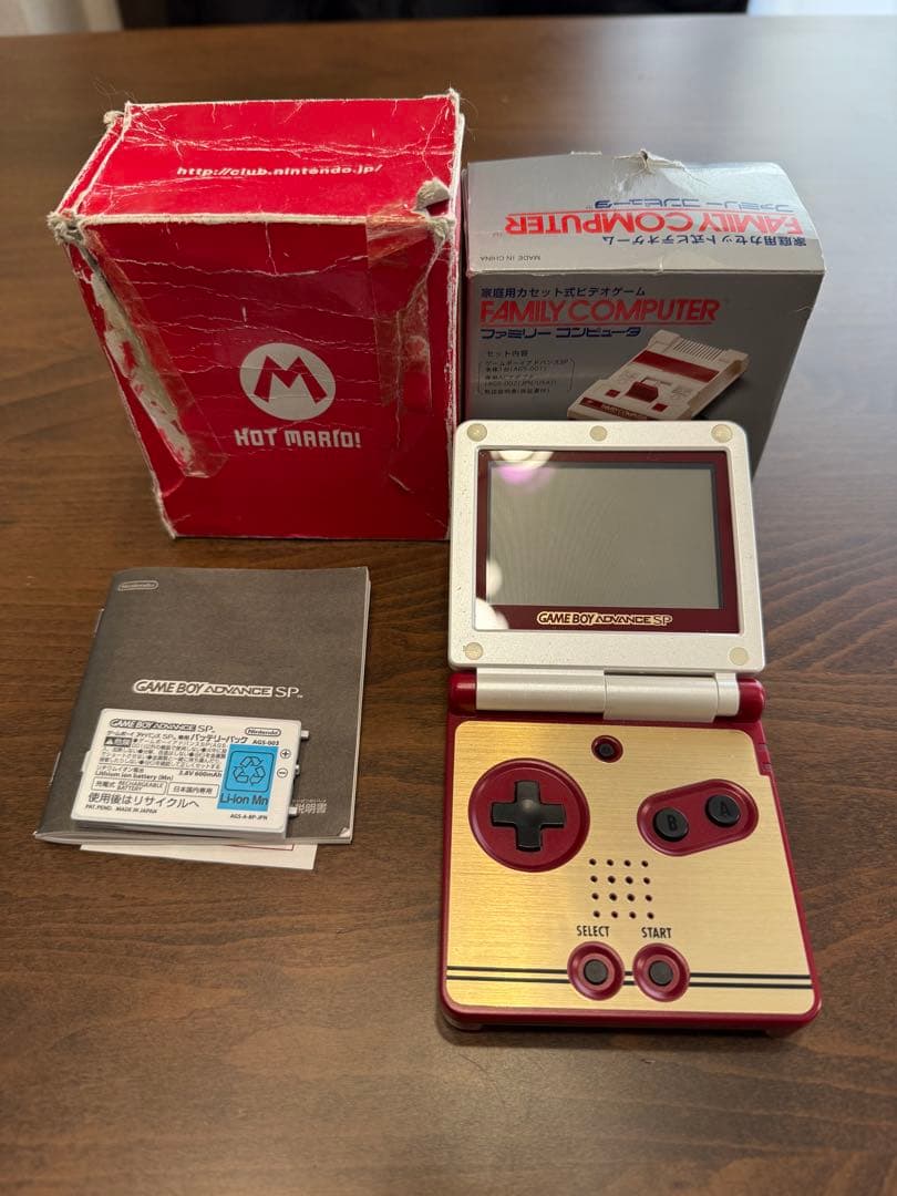 ゲームボーイアドバンスSP ファミコン生誕20周年プレゼントキャンペーン 非売品
