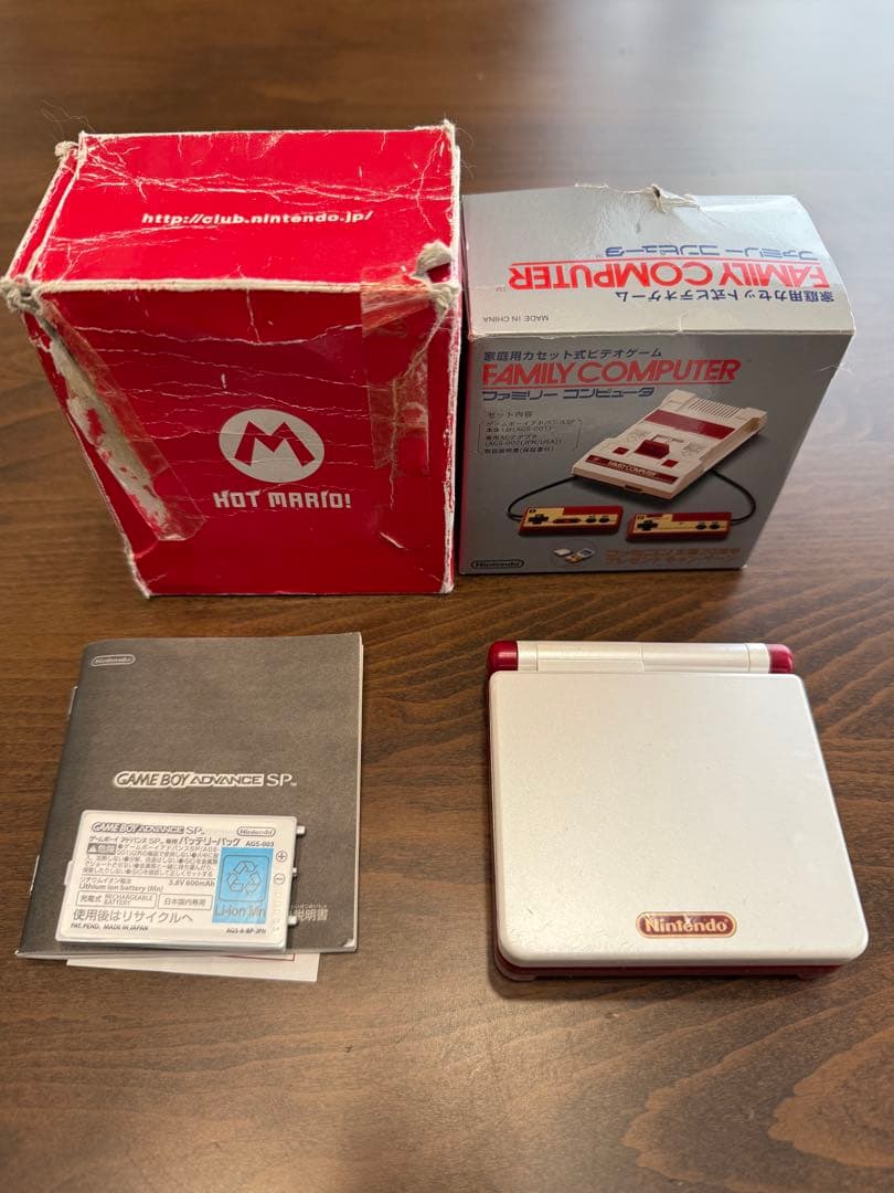 ゲームボーイアドバンスSP ファミコン生誕20周年プレゼントキャンペーン 非売品