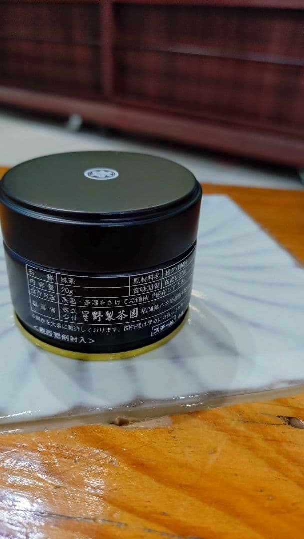 ゲリラ企画！入荷未定！星野製茶園・星の露抹茶２０グラム５個✕ミニシェイカー付き