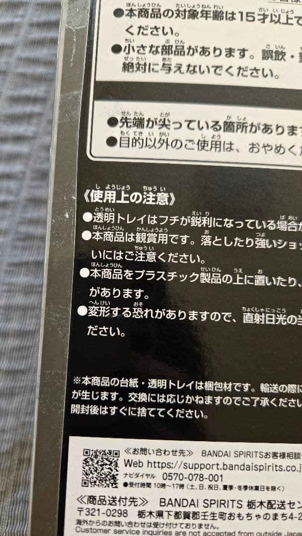 一番くじ　仮面ライダーフィギュア　まとめ売り