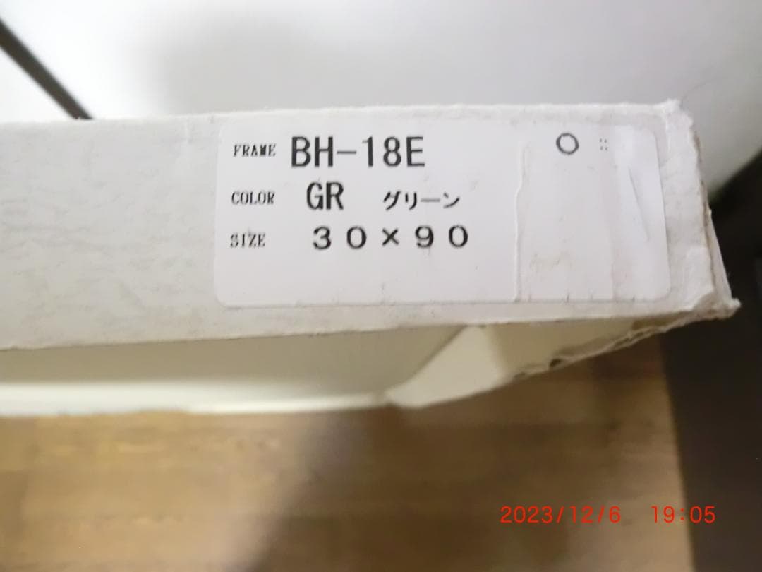 ★お買い得品★高級額縁　和額　空額　書道　書画　水墨画