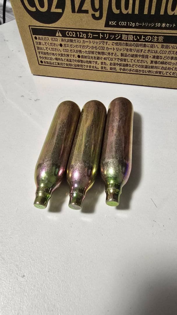 美品 KSC M93R オート9 CO2 ケーエスシー 炭酸ガス3本