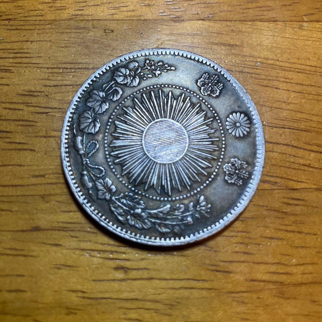 明治3年　一圓