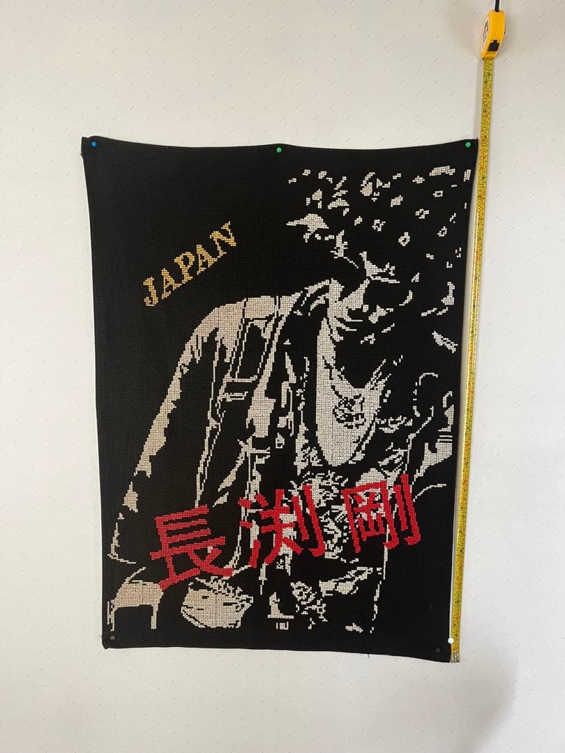 長渕剛　手織り機製作　刺繍　JAPAN CDセット