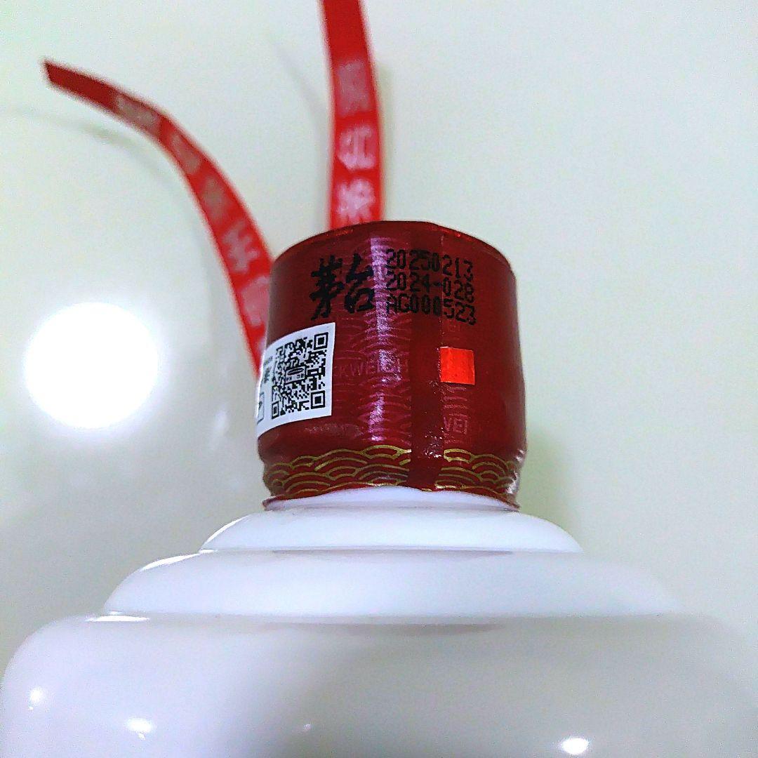 貴州茅台酒 Moutai 天女ラベル 2025 500ml ミニグラス4個