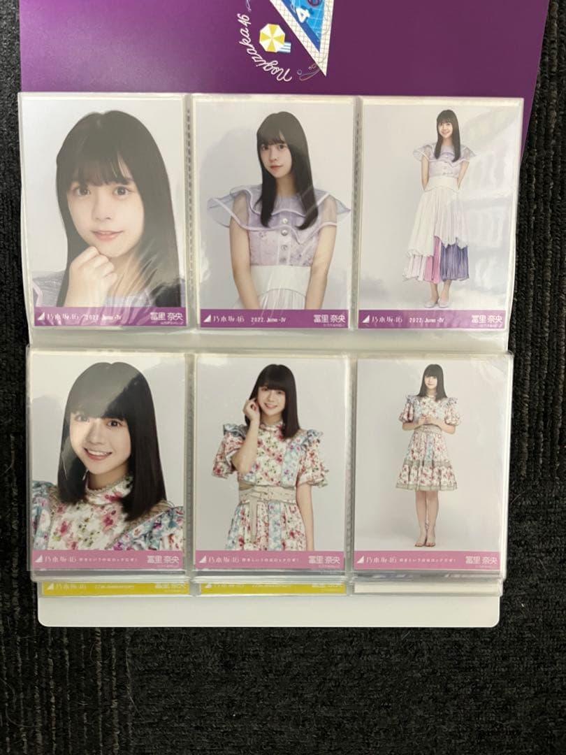 乃木坂46 冨里奈央 生写真 コンプ まとめ売り　1