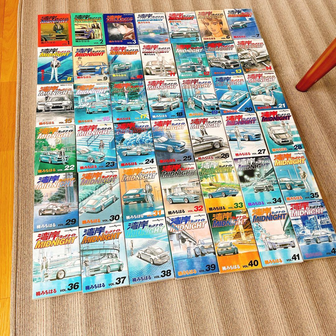 湾岸ミッドナイト 全42巻セット　美品　初版多数 楠みちはる　ヤングジャンプ