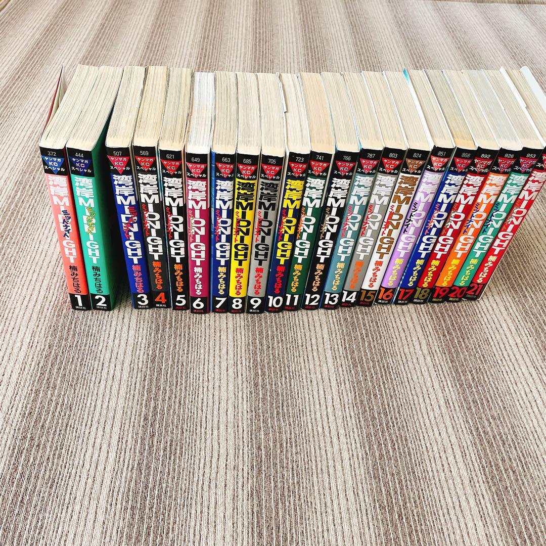 湾岸ミッドナイト 全42巻セット　美品　初版多数 楠みちはる　ヤングジャンプ
