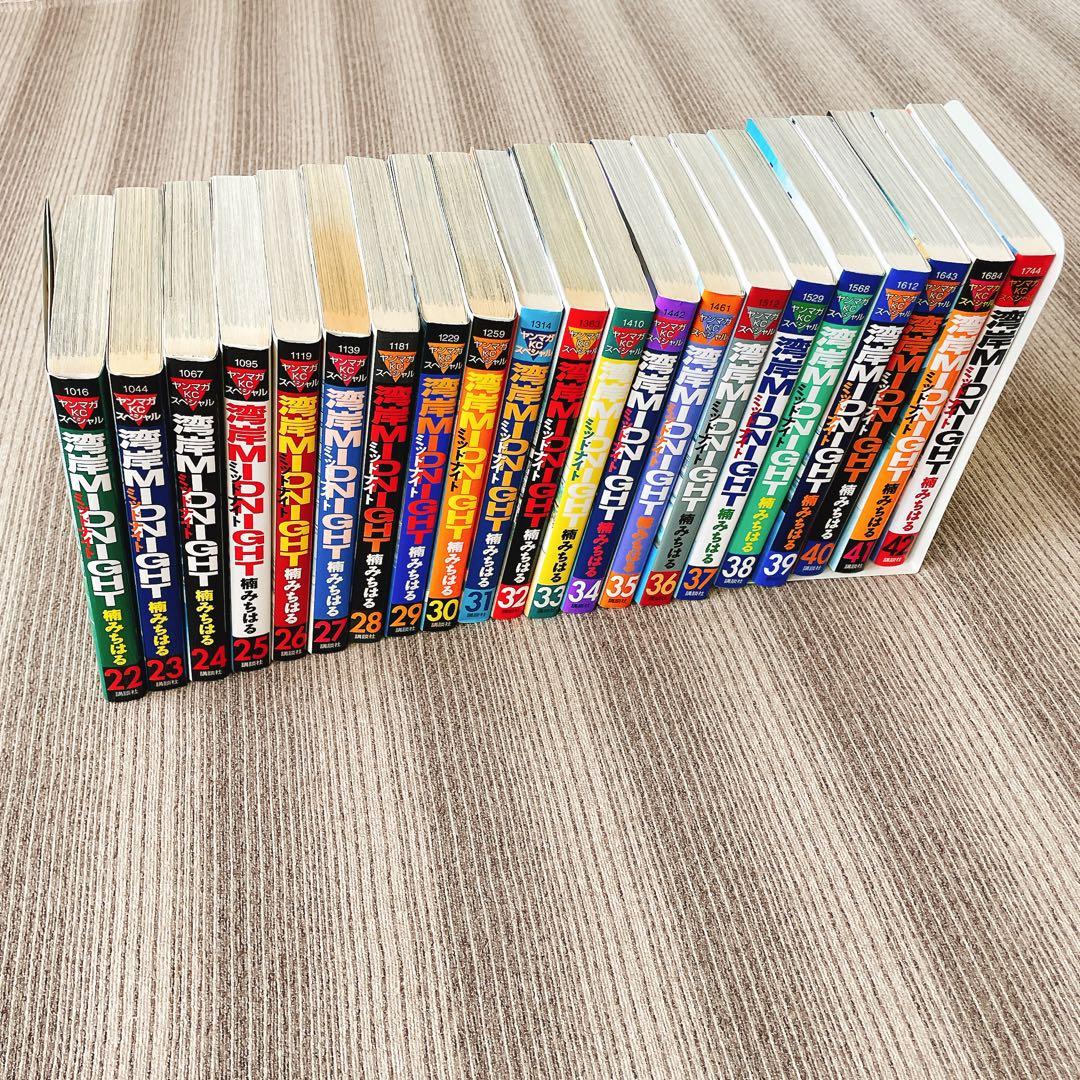 湾岸ミッドナイト 全42巻セット　美品　初版多数 楠みちはる　ヤングジャンプ