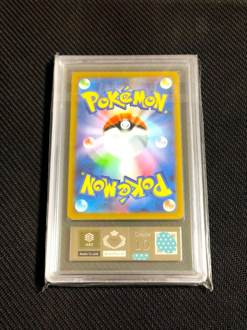 【ARS10】カミツレのきらめき SR