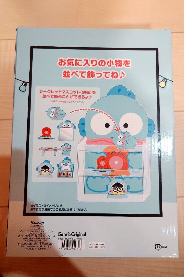 ♡新品♡ハンギョドンラストワン賞スツールと飾り棚セット