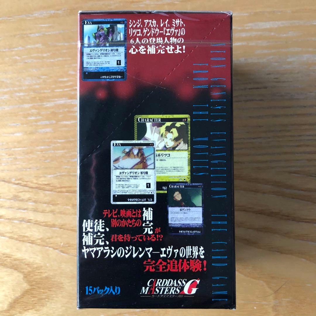 新世紀エヴァンゲリオン カードゲーム 第2弾 未開封