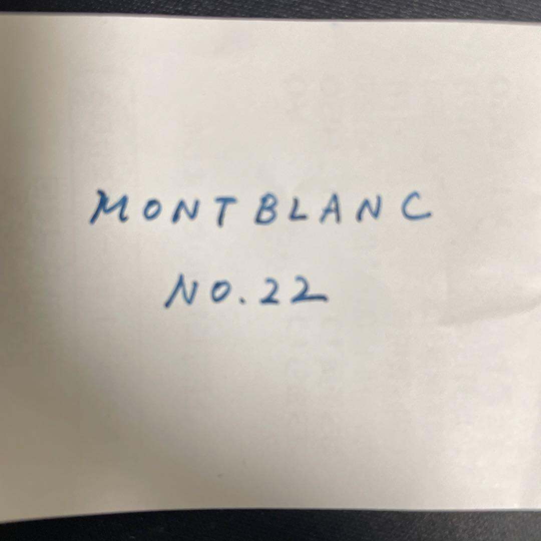 MONT BLANC モンブラン　万年筆　No.22