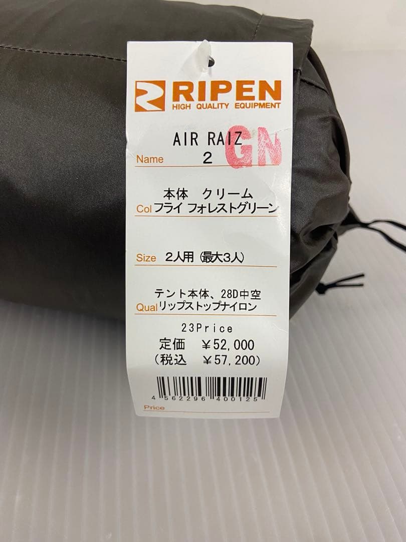 10h52 RIPEN AIR RAIZ 2人用テント タグ付き