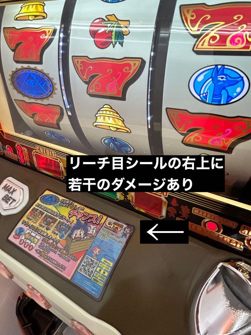 【送料込み】パチスロ 秘宝伝 4号機 ウエイトカットROM 100円直投入 実機