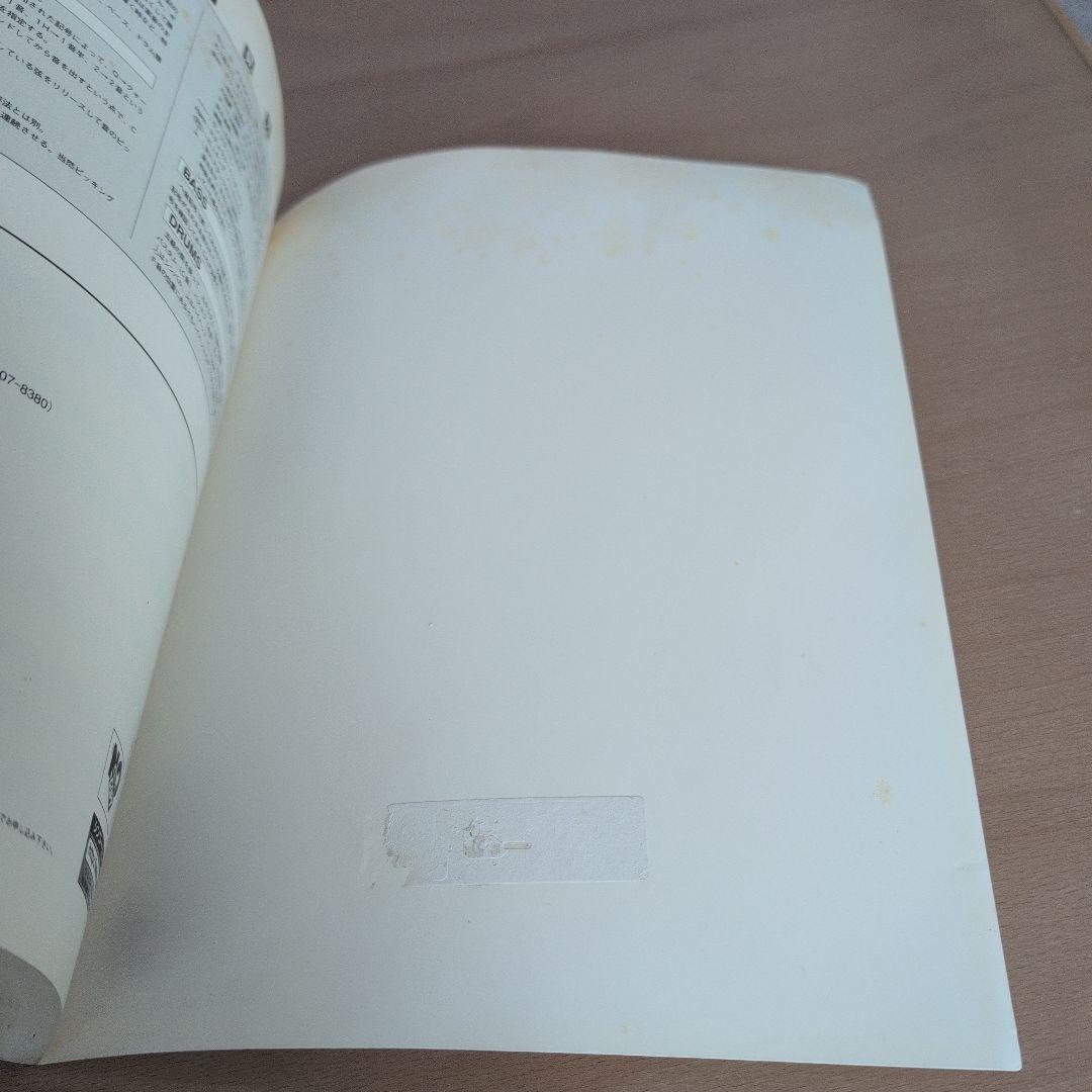 ランシド「レッツ・ゴー」