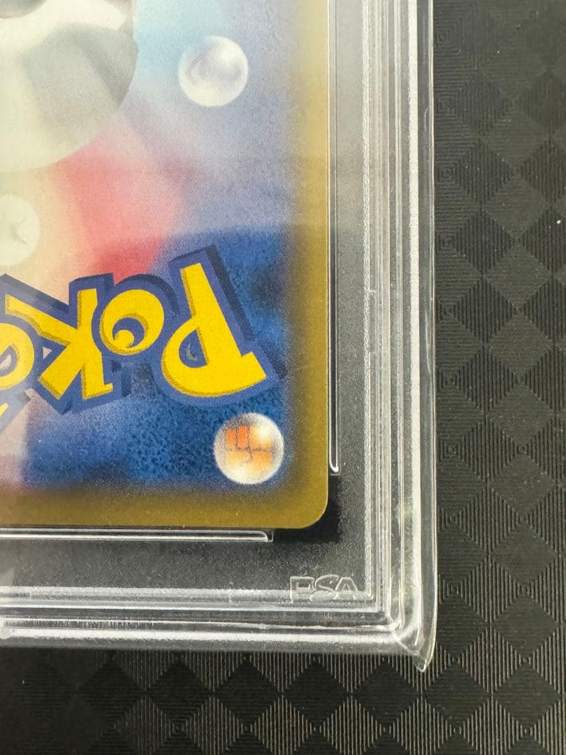 レシラム＆ゼクロムGX SR SM11b ドリームリーグ 064/049