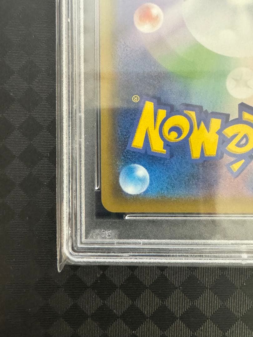 レシラム＆ゼクロムGX SR SM11b ドリームリーグ 064/049