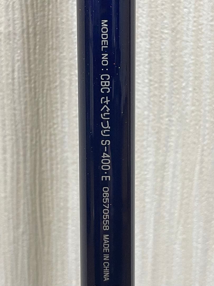 ダイワブルーキャビンさぐりづり S-400