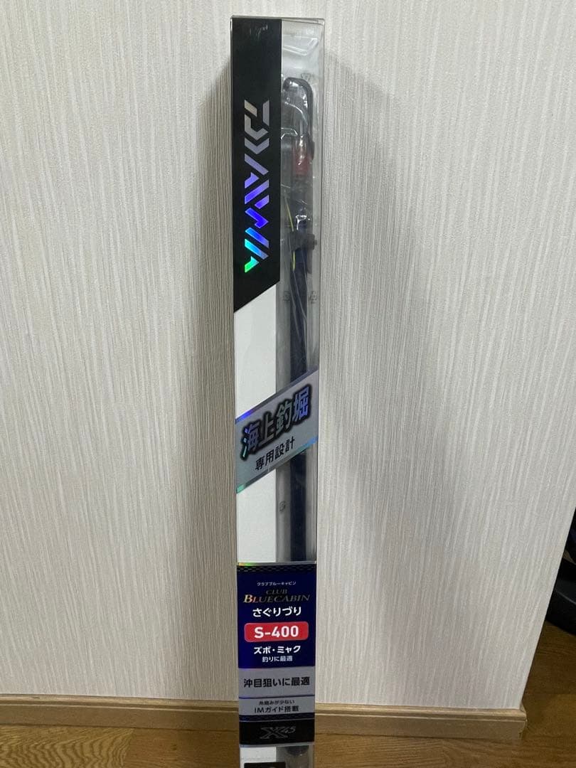 ダイワブルーキャビンさぐりづり S-400