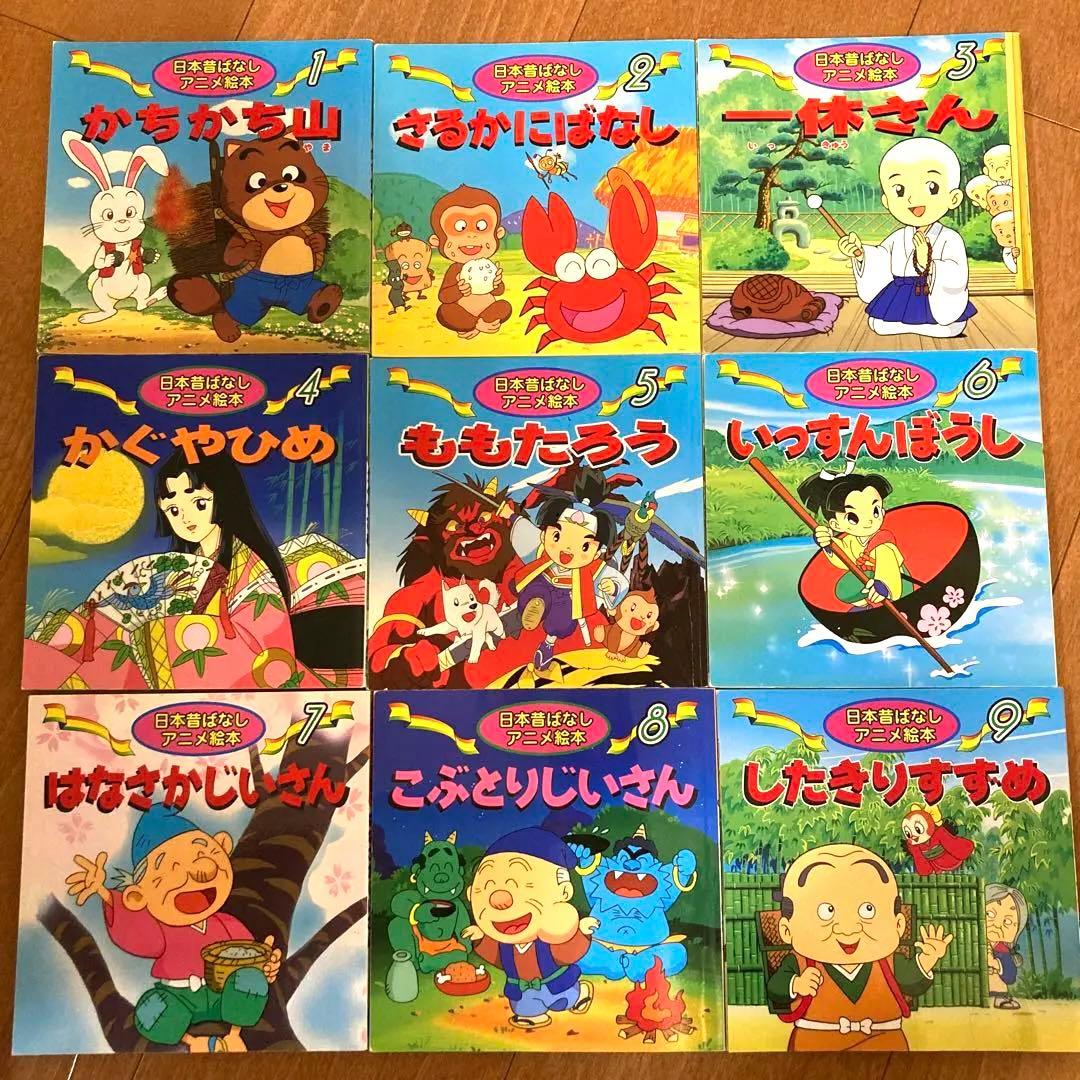 日本昔ばなしアニメ絵本 世界名作アニメ絵本 Disney絵本など まとめて66冊