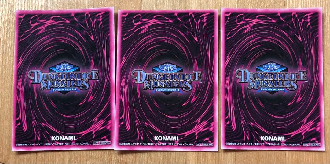 遊戯王 DDM ブラックマジシャンガール シークレット3枚セット