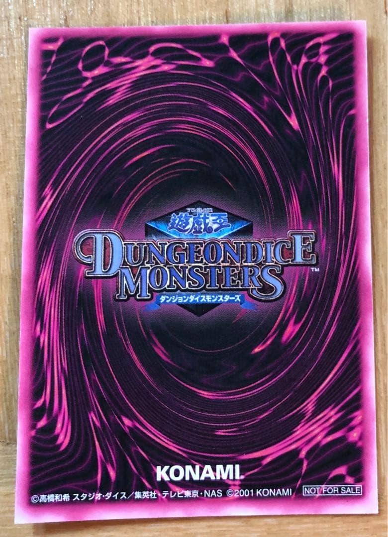 遊戯王 DDM ブラックマジシャンガール シークレット3枚セット