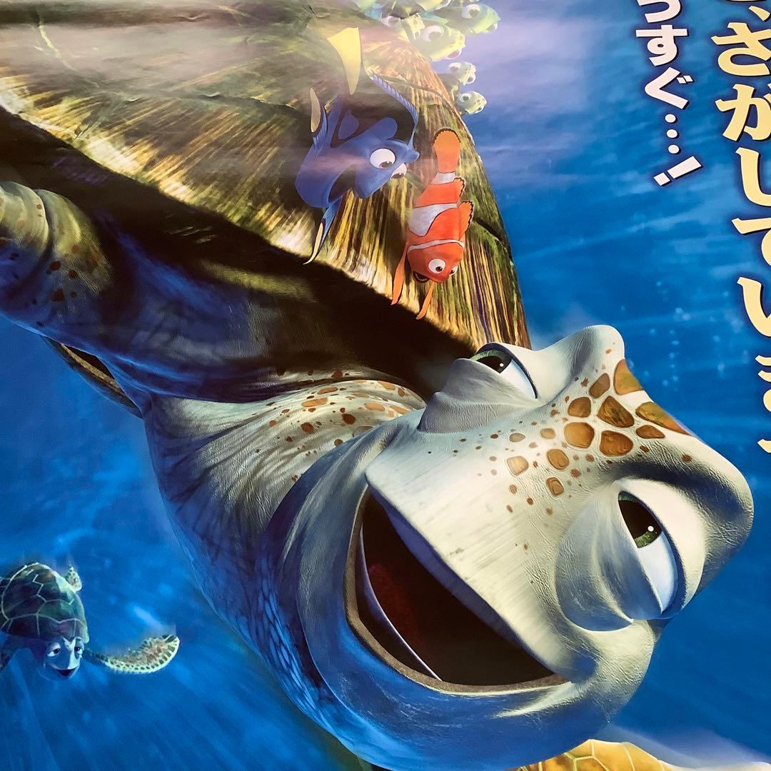 ディズニー　ファインディングニモ　B1特大サイズ劇場ポスター⑥