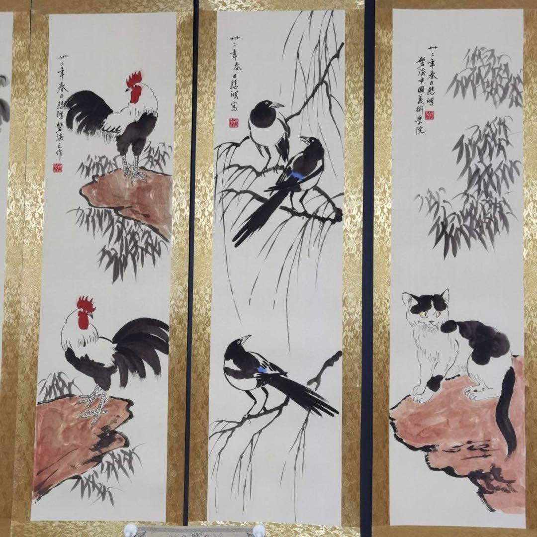 【特価】徐悲鸿 春月禽生 四条屏 掛け軸 中国画 花鳥画 中華美術 床の間