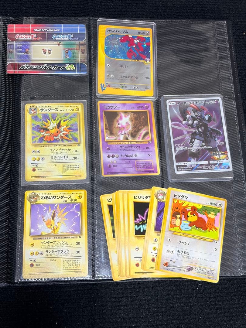【まとめ売り】ポケモンカード　旧裏、vsカード　など　引退品