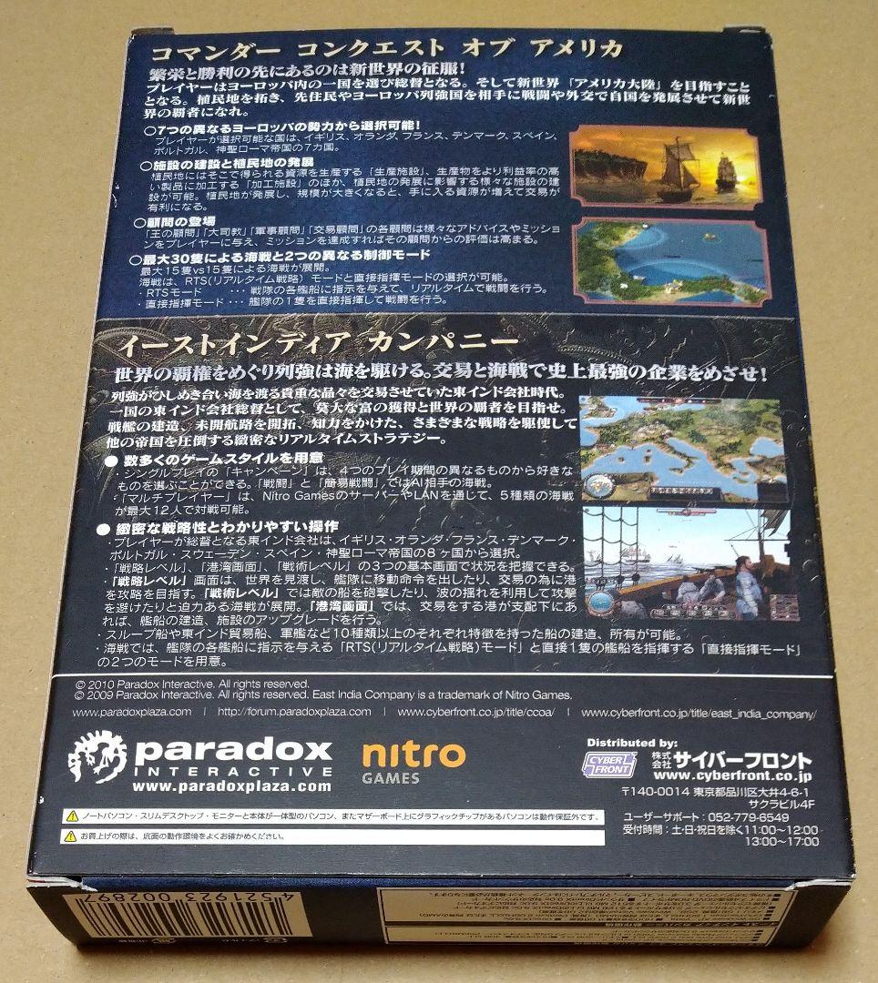 【付属品完品】PCソフト ニトロゲームス パック PCゲーム