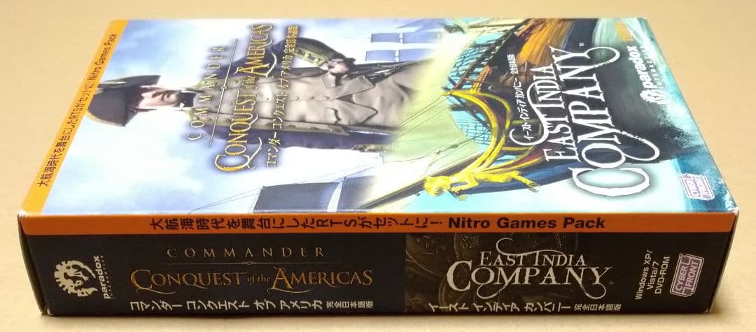 【付属品完品】PCソフト ニトロゲームス パック PCゲーム