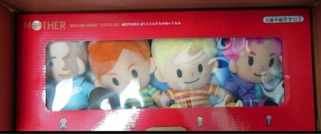 【新品未開封】ぼくとともだちシリーズ第３弾 MOTHER３ ほぼ日